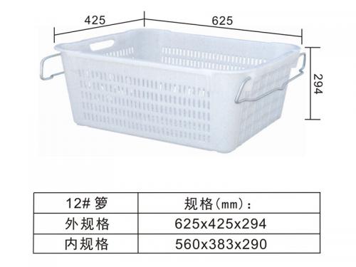 12# 鐵耳籮、水果籮、蔬菜籮