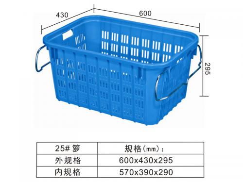 25# 鐵耳籮、水果籮、蔬菜籮