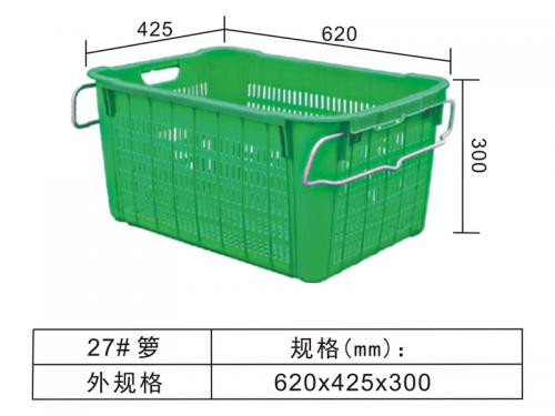 27# 鐵耳籮、水果籮、蔬菜籮